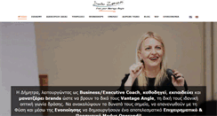Desktop Screenshot of dimitrazervaki.com